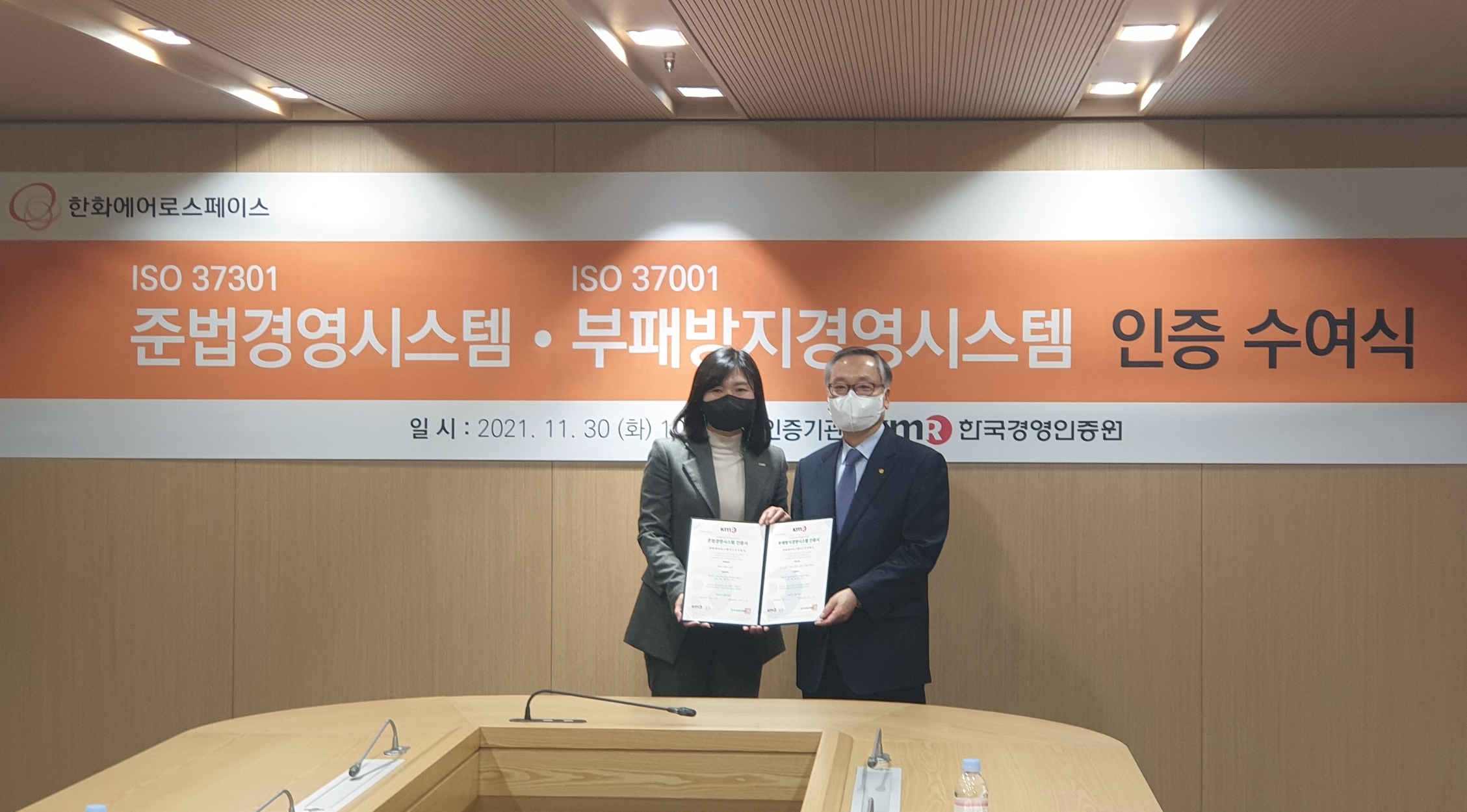 한화에어로스페이스, 국내 방산업계 최초 준법(ISO 37301)·부패방지경영시스템(ISO 