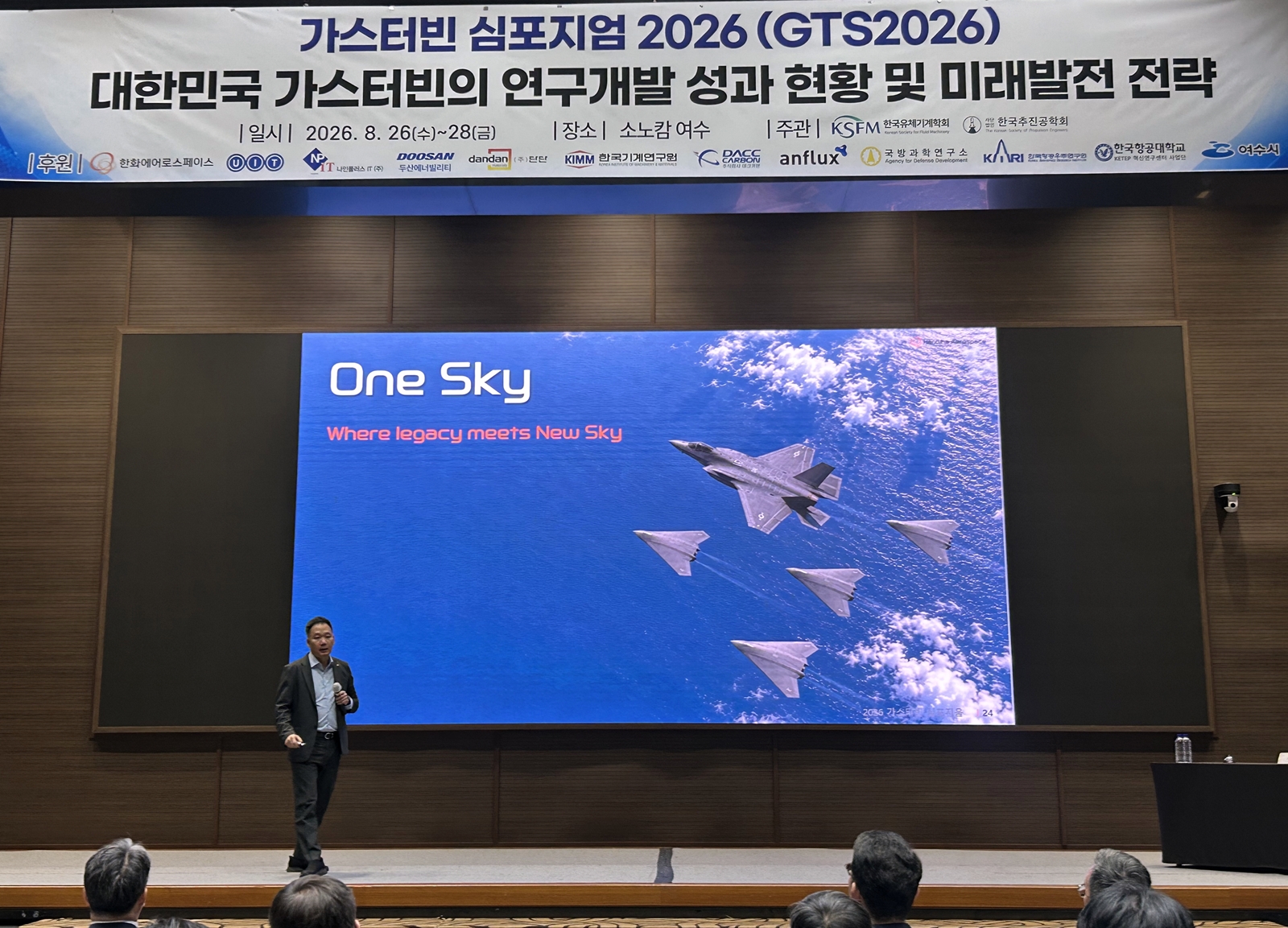 한화, 미래 항공엔진 개발 패러다임&lsquo;원 스카이(One Sky)&rsquo; 제시