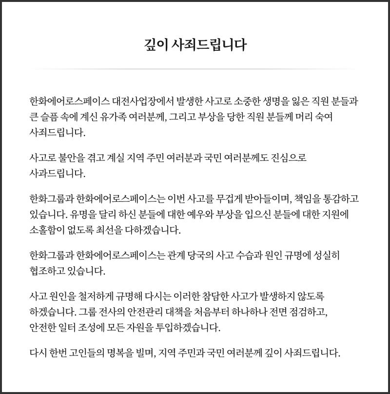 긴급 팝업