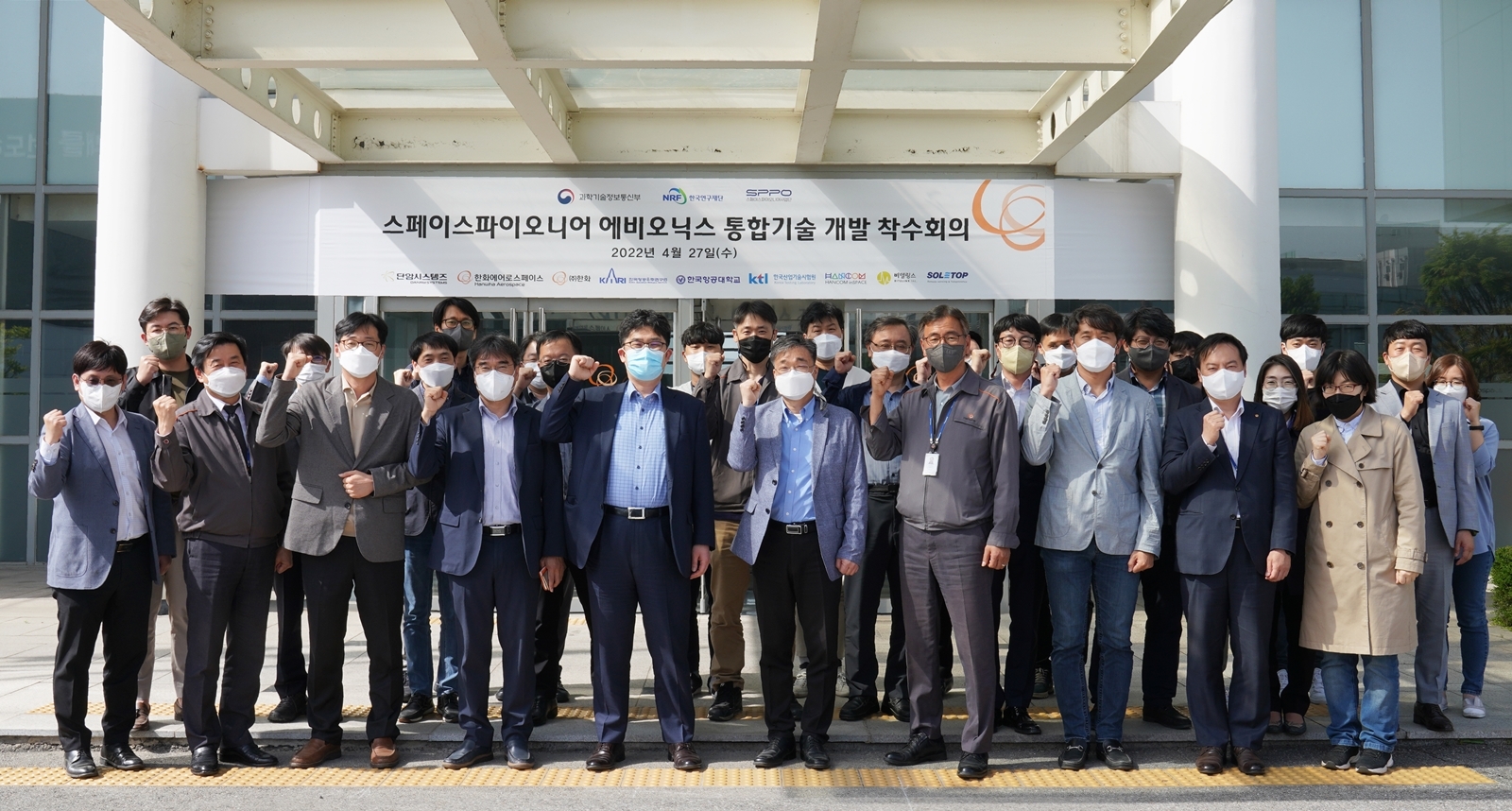 한화에어로스페이스, 발사체 ‘심장’(엔진) 이어 ‘두뇌’(에비오닉스)도 만든다