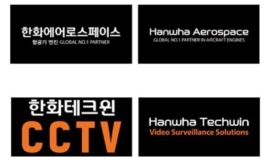 130개국에 중계된다는데...기업들 '야구장 광고 영문으로 바꿔'