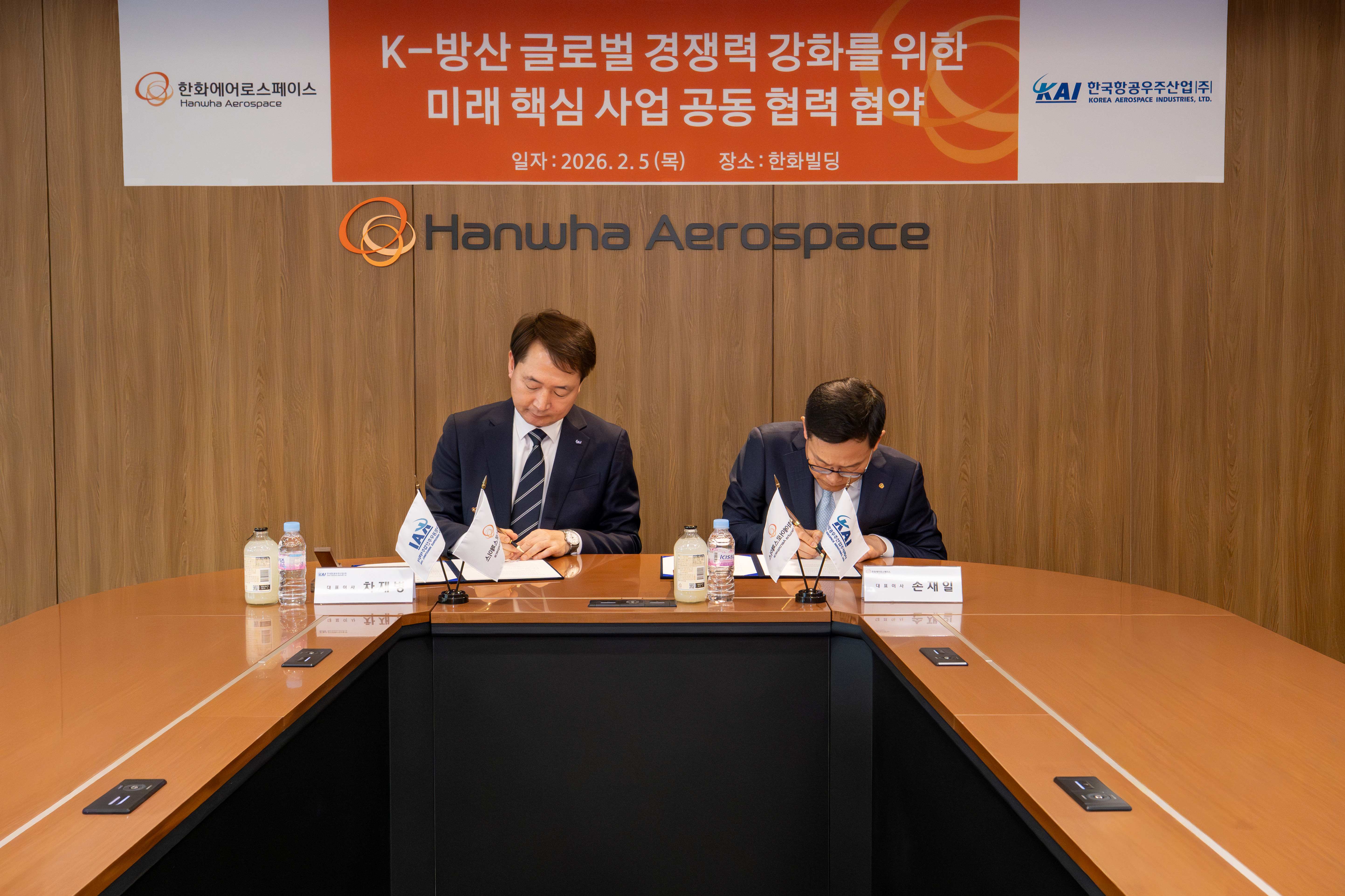 한화에어로스페이스-KAI, 방산∙우주항공 미래 핵심사업 협력